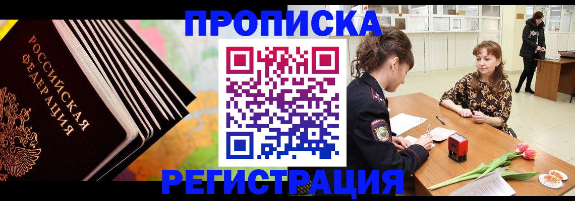 найти адрес прописки в Бутурлиновке