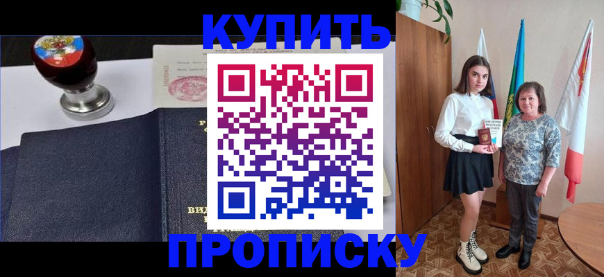 найти адрес прописки в Бутурлиновке